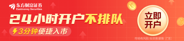 股票实盘配资app 下周超400亿元解禁洪流来袭 4股解禁比例超50%