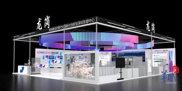 股指期货配资开户 高交会启幕在即 深圳龙岗105项前沿科技精彩亮相